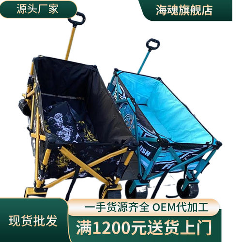户外折叠推车野营钓鱼拉车加厚大轮露营旅行战车钓鱼小拉车