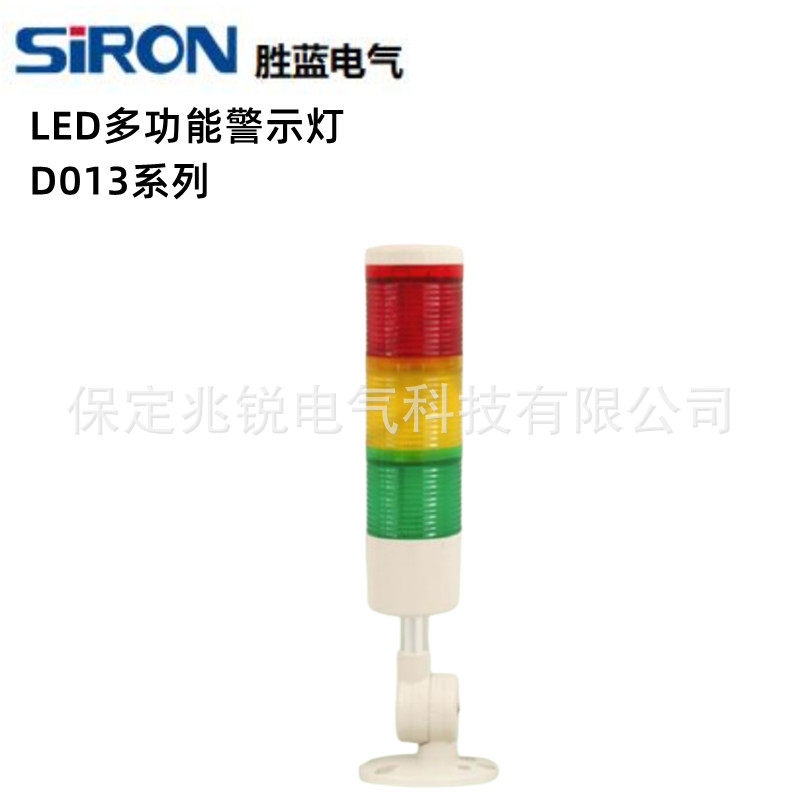 胜蓝SIRON混合棱镜彩色识别效果鲜明耐热抗冲击D013系列