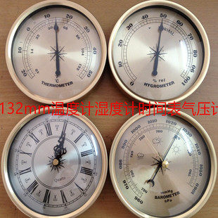 132mm温度湿度时间表气压计同款四功能气象站天气实时同步自动