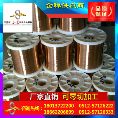 三富 供应铜材C17200铍青铜线QBe2铍铜线价格铜合金铍铜线材