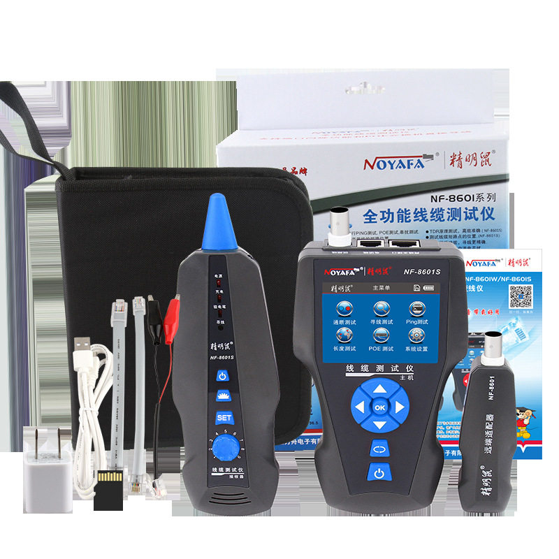 精明鼠NF8601S网络寻线仪测线仪PING抗干扰poe线缆测试仪,包装,其它包装袋,淘宝优惠券,粉丝福利购,淘宝优惠卷