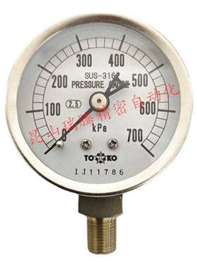 AT-R1/8-50X700kPa-SUS316 东洋计器TOAKO不锈钢压力表