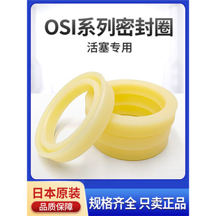 240 300 220 270 260 250 230 225 224 210 日本NOK油封OSI200