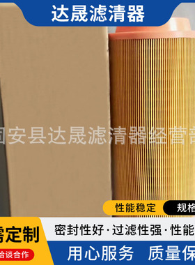 批发供应空气滤芯1613740700 2914930600空压机空气滤清器