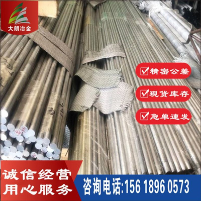 Z6CNT18.10不锈钢Z6CNT18.10圆棒Z6CNT18.10圆钢Z6CNT18.10钢板