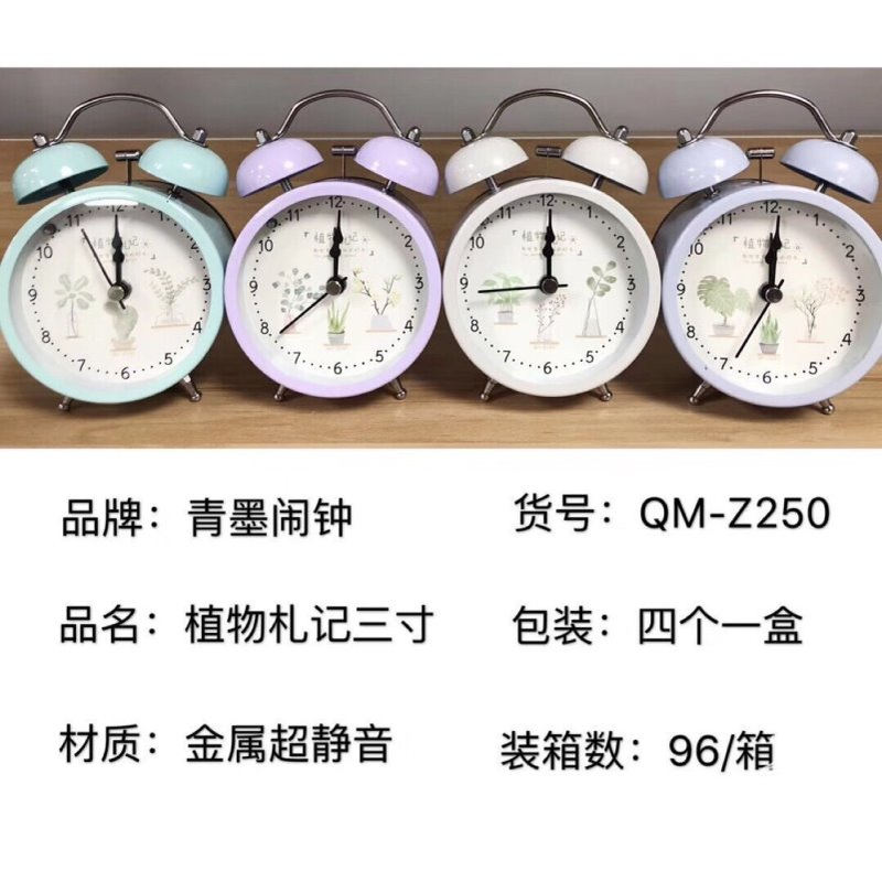 青墨文创潮流学生宿舍静音闹钟清新简单大声音懒人夜光彩色闹钟