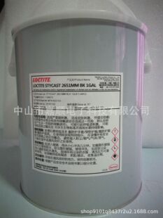 灌封胶 2651MM环氧树脂胶 双组份环氧灌封胶 Stycast