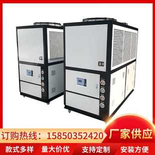 冷水机冰水机20hp成型制冷机设备冷风机 淘宝厂家工业冷水机风冷式