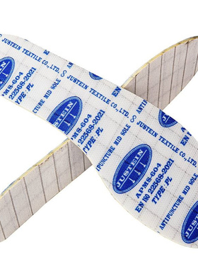 防静电防穿刺中底 工作鞋专用防静电中底 EN12568  EN22568 PL