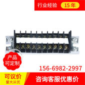 接线端子排 1510组合式 导轨接线端子 接线排 连接器 1.10位