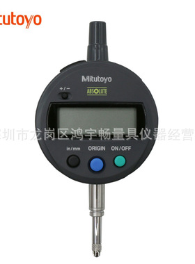 日本三丰数显百分表千分表543-781B 782 790 791 794高度计12.7mm