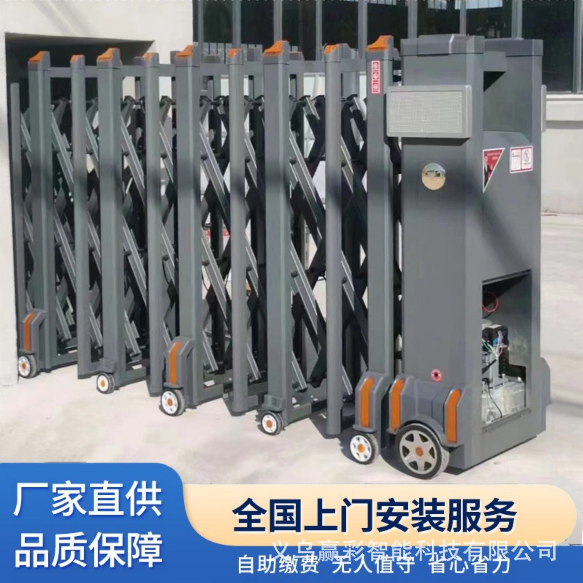 电动伸缩门工厂电动门铝合金无轨伸缩门学校工业大门平移门