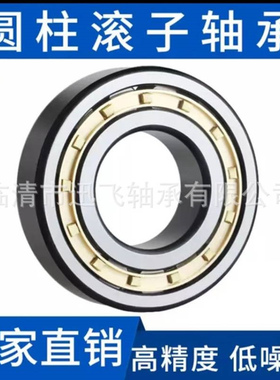 工厂高速静音圆柱滚子轴承552732QT 652732QT 752732Q铁路轴承