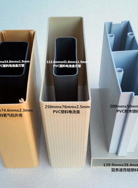 东莞厂家直销黑色塑胶50毫米-250mm大口径白色绝缘PVC塑料方管