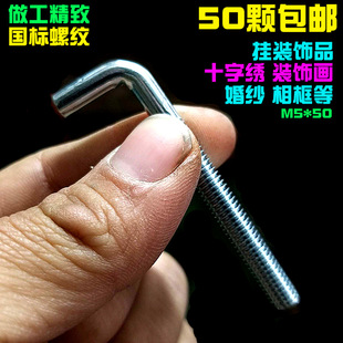 螺丝 螺丝大全 螺丝螺母手拧螺丝 螺丝挂钩 固定螺丝吊挂异形X20