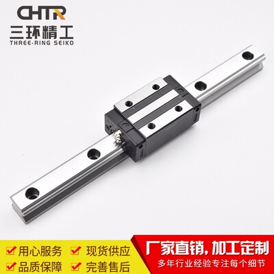 CHTR三环上银互换 TRHG30B方型高组滑块