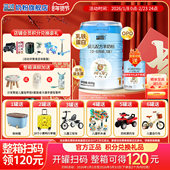 每罐扫码 6月 适用0 得20元 蓝河绵羊奶1段旗舰店婴儿羊奶粉800g罐装