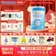 个月1罐官方店 蓝河姆阿普奶粉2段婴幼儿奶粉800g 全新升级