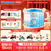 6个月800g6罐 姆阿普奶粉1段配方牛奶粉适用0 6罐扫码 得64元