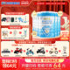 姆阿普奶粉1段配方牛奶粉适用0 得64元 6个月800g6罐 6罐扫码