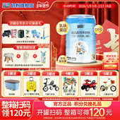 领20元 蓝河绵羊奶粉3段适合1 3岁新西兰原装 每罐扫码 进口 800g