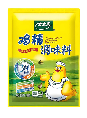 太太乐 40g鸡精正品小份装炒菜炖肉凉拌调馅提鲜增香易溶入味家用