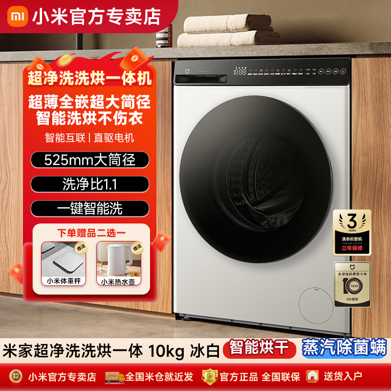 XHQG100MJ104 ׼Сϴ»10kgͲϴ»1799Ԫ
