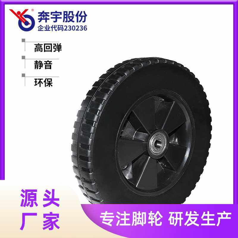 10寸实心免充气橡胶轮割草机单轮 户外露营车橡胶脚轮万向轮,基础建材,脚轮/万向轮,淘宝优惠券,粉丝福利购,淘宝优惠卷