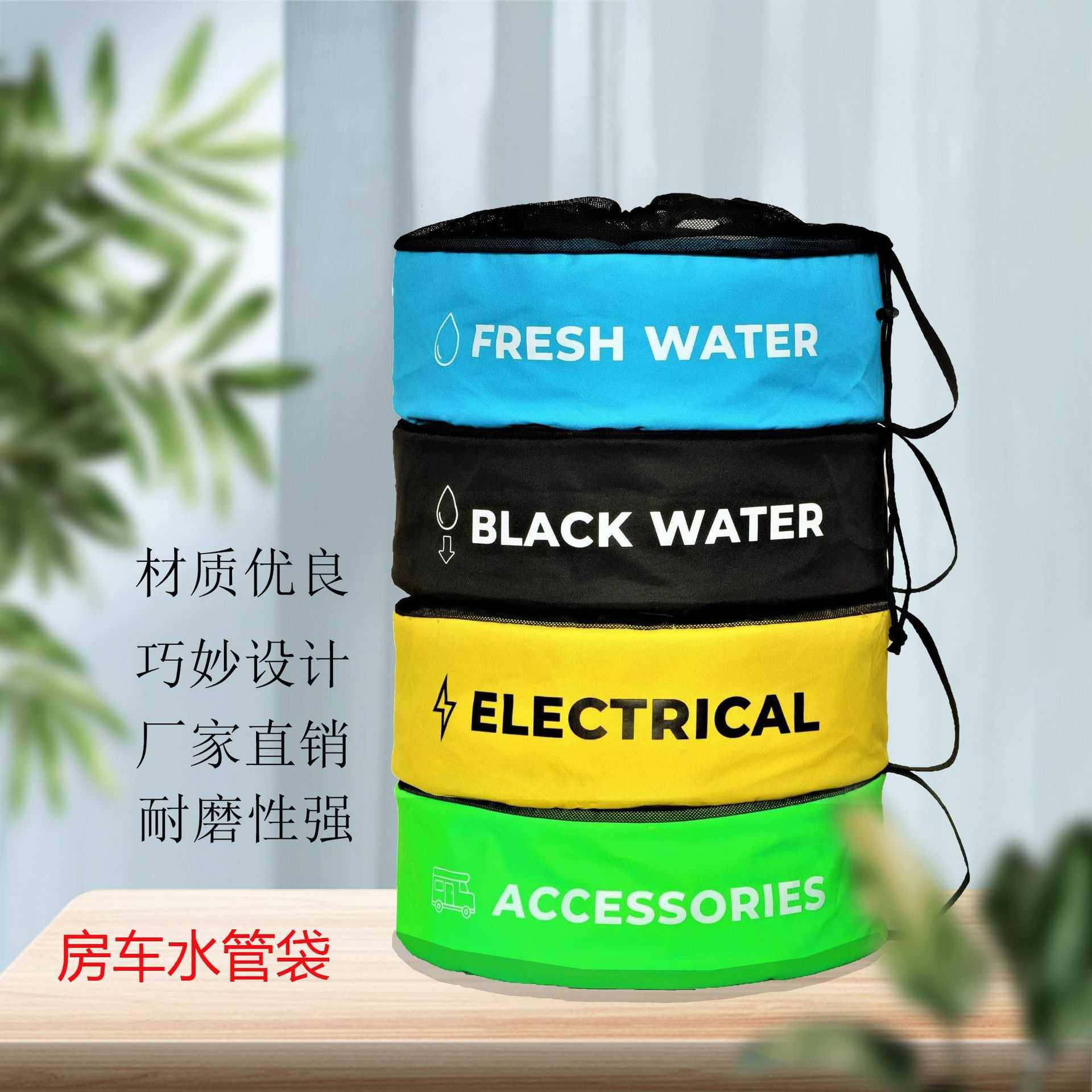 房车软管收纳袋4件装RV房车实用袋下水道软管袋电器储物房车配件,农机/农具/农膜,其它农用工具,淘宝优惠券,粉丝福利购,淘宝优惠卷