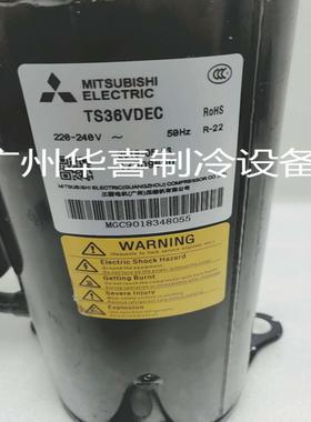 TS36VDEC TH310VEEC原装全新2P匹热泵空气能热水器空调制冷压缩机