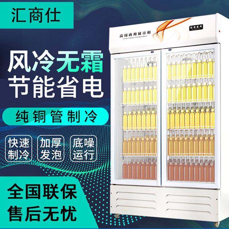上机风冷无霜三门立式展示柜蔬菜水果串串商用推拉门移门冷藏保鲜