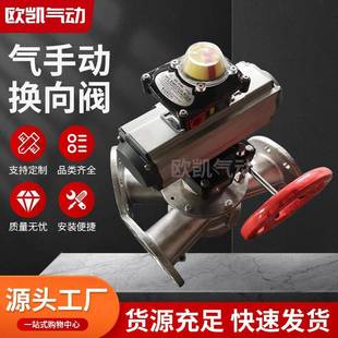 厂家供应气手动换向阀双作用硬密封球阀手动双向气动球阀