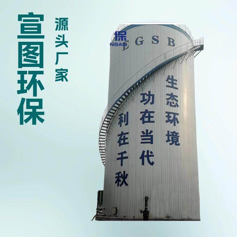 工业废水处理设备厌氧发酵反应器ic厌氧塔U缩SQB厌氧,五金/工具,其他机械五金,淘宝优惠券,粉丝福利购,淘宝优惠卷
