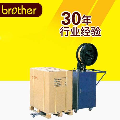 DBA-130A半自动捆扎机纸箱包装机械穿剑捆扎机