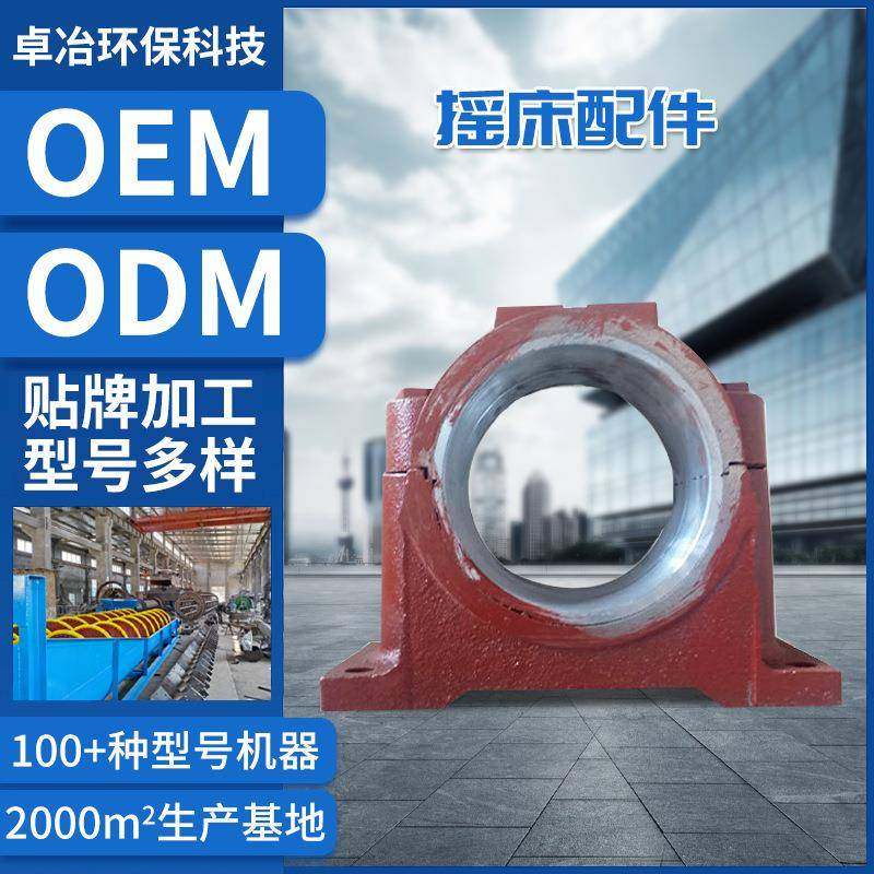 供应6-s摇床传动箱摇床配件选矿摇床易损件木制矿用摇床摇床,五金/工具,其他机械五金,淘宝优惠券,粉丝福利购,淘宝优惠卷