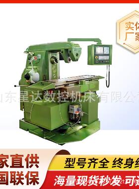 数控升降台铣床XK5032强力铣削北京52K卧式数控铣床