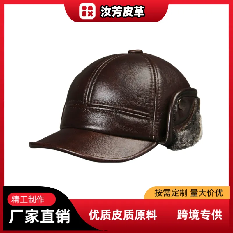 中老年人雷锋帽男士冬季加厚保暖户外护耳棉帽老人真皮帽子牛皮帽