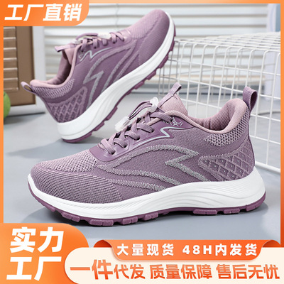 女鞋2025春季妈妈鞋棉口健步