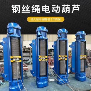 10吨 沈阳厂家CD1 MD1钢丝绳电动葫芦龙门吊葫芦1吨 2吨 5吨