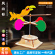风向标diy科技小制作创意模型玩具测风仪科学实验手工材料包