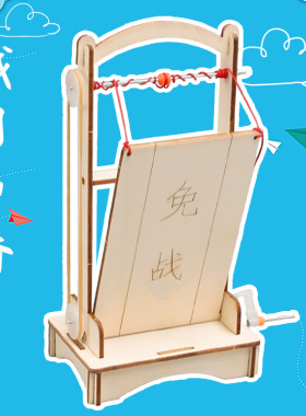 科技小制作儿童DIY城门吊桥物理实验教具材料城门模拟steam教育