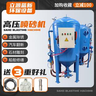 双仓双枪气动大砂阀电控抛光喷砂机手持式高压喷砂机移动式喷砂罐