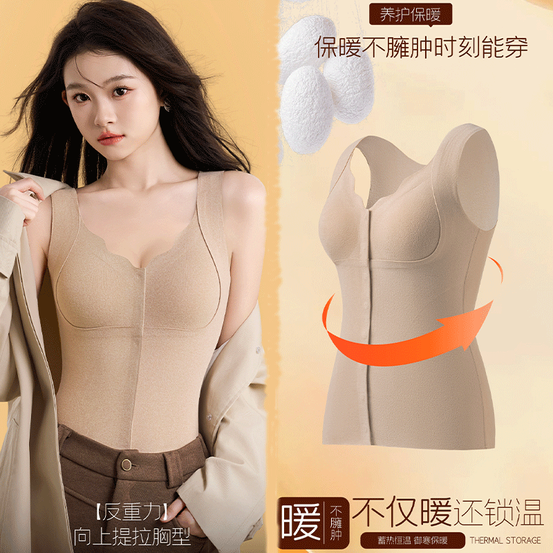 婧三椿前开扣式打底背心双层保暖柔软舒适无痕塑身自带胸垫秋冬季,女士内衣/男士内衣/家居服,保暖背心,淘宝优惠券,粉丝福利购,淘宝优惠卷