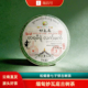 2024年缅甸特产妙瓦底经典 松烟香古树茶357克七子饼生茶古树