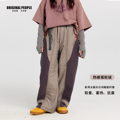 ORIGINALPEOPLE儿童摇粒绒卫裤
