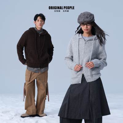 连帽轻柔云朵拉链毛衣