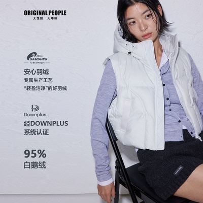 ORIGINALPEOPLE亲子羽绒马甲