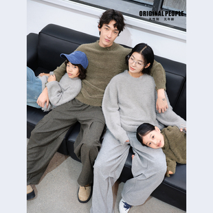 ORIGINAL PEOPLE简约百搭亲子慵懒松弛感超柔毛茸套头针织毛衣