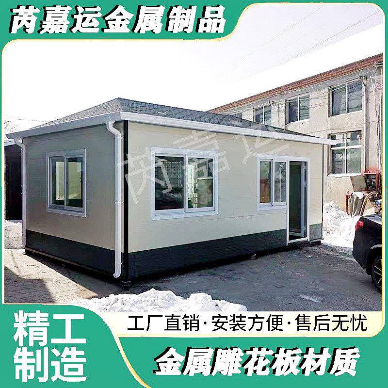 量大优惠可移动雕花板房户外活动板房成品门卫室保安亭小区值班室