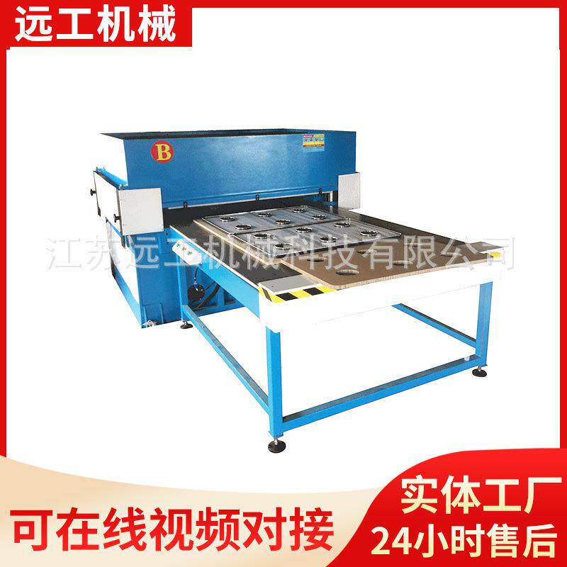 智能自动化四柱平面式下料机单工位滑台式自动进料裁断机下料机